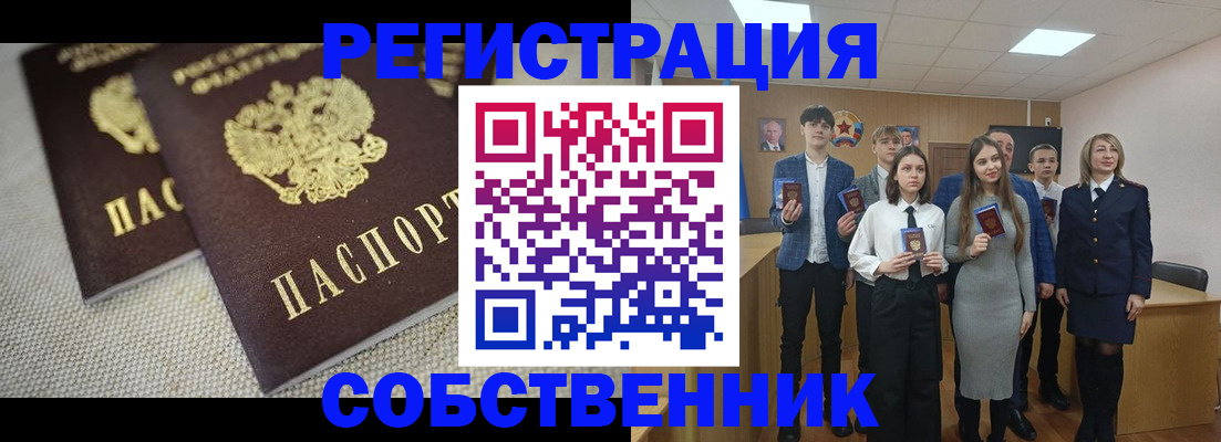 форма 3 в Гудермесе